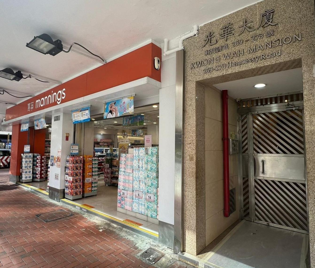 Check Inn Hk Hong Kong Bagian luar foto